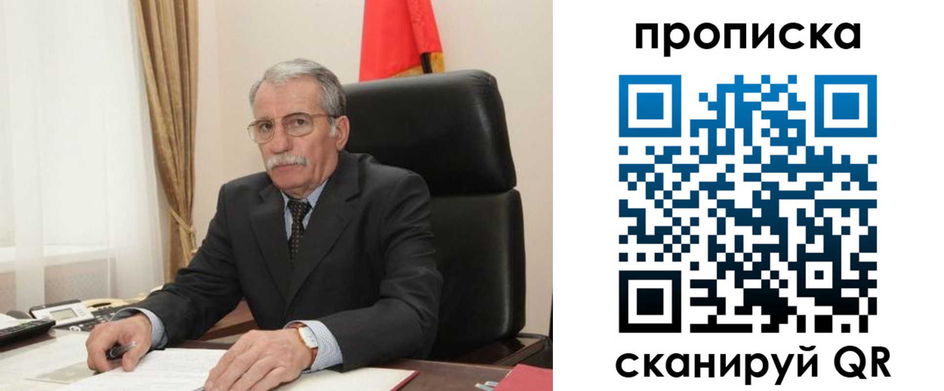 временная прописка в Горно-Алтайске