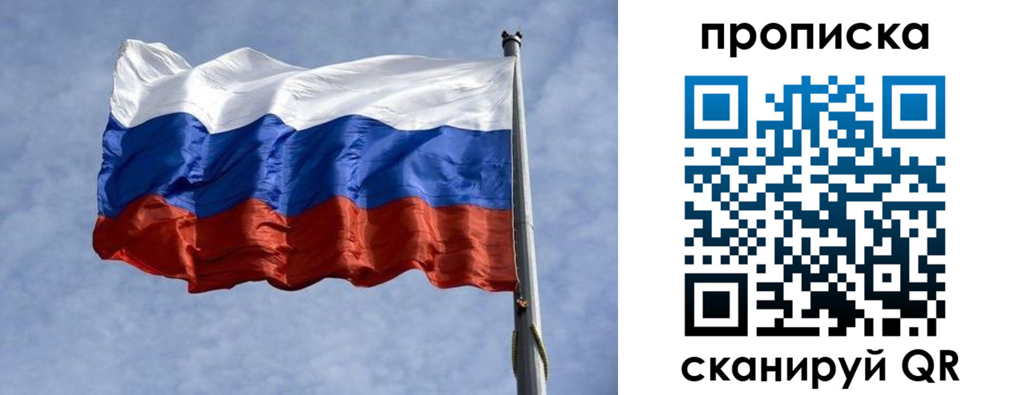 временная регистрация надежно в Горно-Алтайске